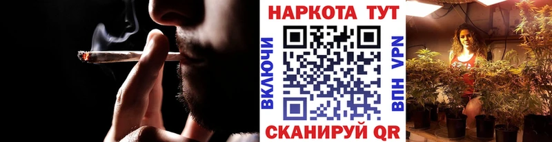 Купить MDMA  Меф мяу мяу  КОКАИН  Гашиш  Бошки Шишки  АМФ  Данилов