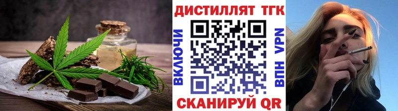 Cannafood марихуана  Купить  Данилов 