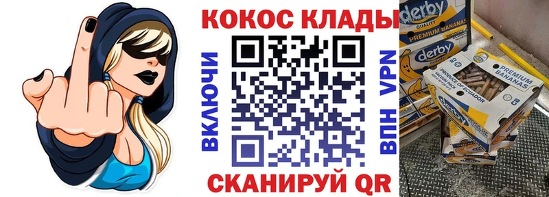 Купить закладки  Данилов  COCAIN Эквадор 