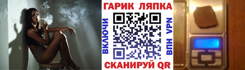 ГАШИШ гарик  Купить где  Данилов 