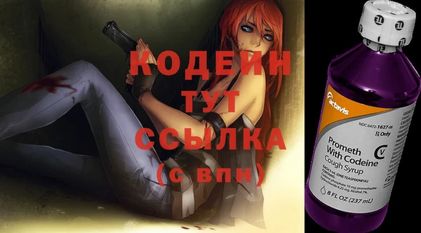 кокаин Богданович