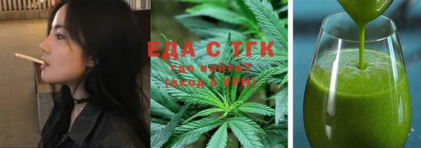 экстази Богородск