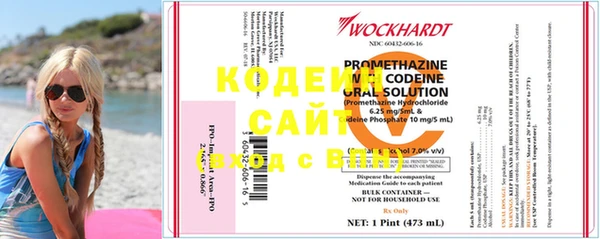 экстази Богородск