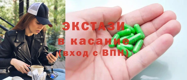 прущая мука Богородицк