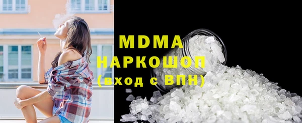 прущая мука Богородицк