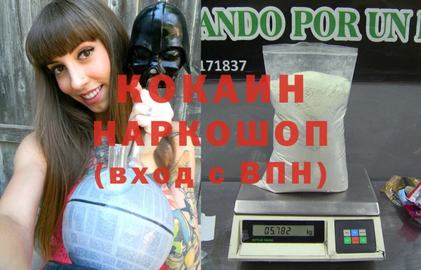 кокаин Богданович