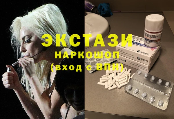 экстази Богородск