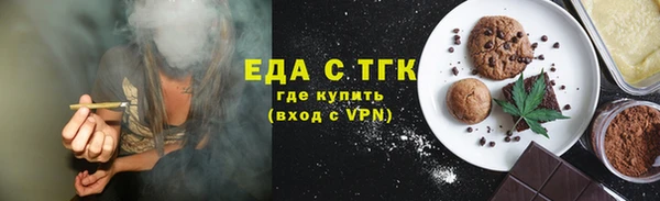 прущая мука Богородицк