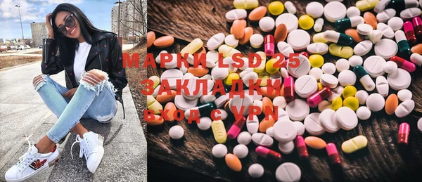 прущая мука Богородицк