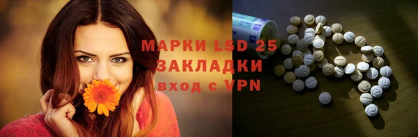 прущая мука Богородицк