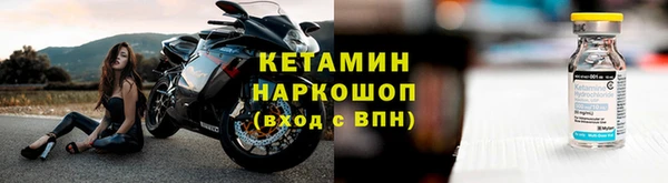 экстази Богородск