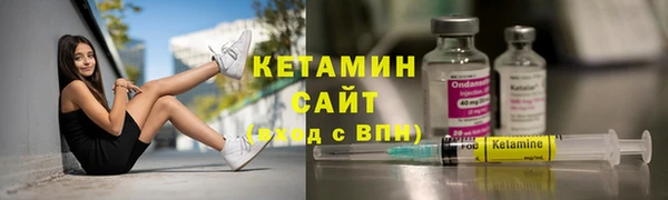 экстази Богородск