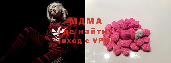 экстази Богородск