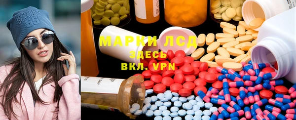 каннабис Бородино