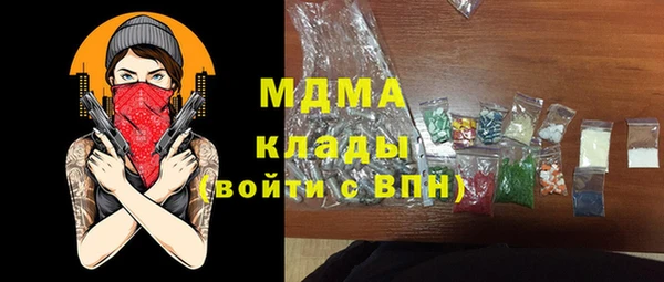 экстази Богородск