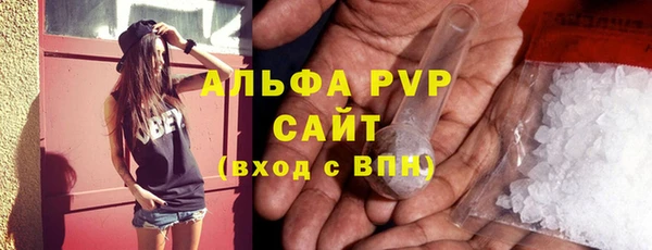 экстази Богородск