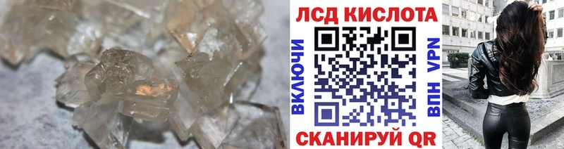 Купить закладки  Данилов  LSD-25 экстази кислота 