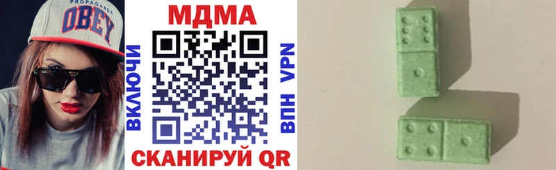 Купить закладки  Данилов  MDMA Molly 