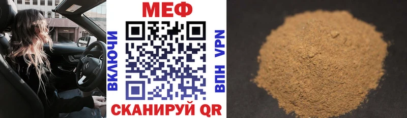Меф кристаллы  Купить  Данилов 