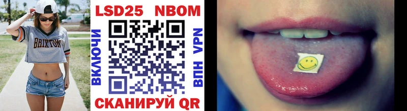 Марки NBOMe 1,5мг  Купить закладки  Данилов 