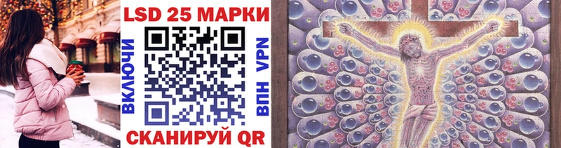 Марки NBOMe 1500мкг Данилов